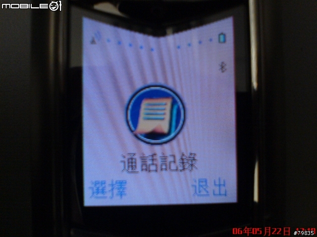 [分享]白色的Vertu─Vertu Ascent White Special Edition(增加了功能表照片)