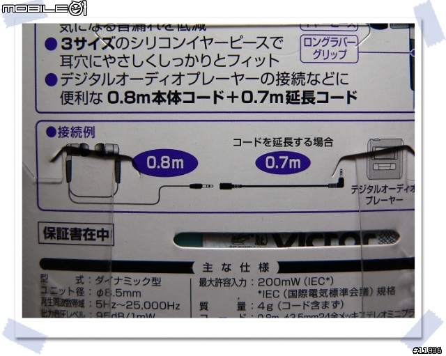 [分享]JVC FX-77 耳塞式耳機的新選擇 (5/20新增測試報告)