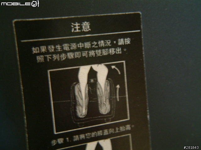 [敗下去了]～～美腿魔法師～～有圖喔！