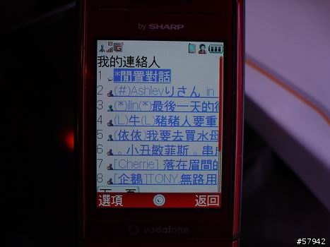 [分享] 903免JAVA上MSN (原版MSN介面)