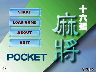 16張台灣麻將