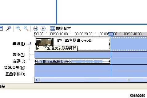 [分享] 3gp來電影音更簡單的做法