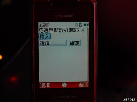 [分享] 903免JAVA上MSN (原版MSN介面)