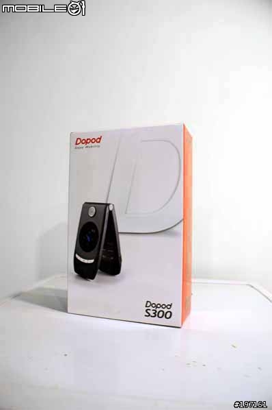 [勸敗] Dopod S300 入手開箱報告！圖多！