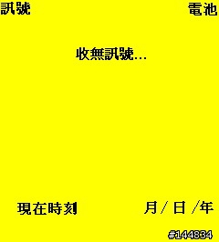 [S700]-[新增-更新為WALKMAN2.0撥放介面]-P3快下載去~~!