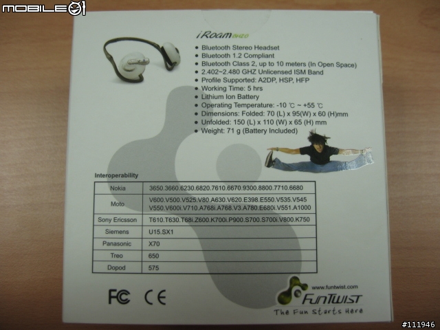 [使用心得]FunTwist 方吐司『雪藏蛋塔』藍牙無線耳機組BH-20