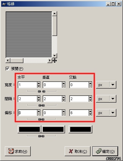 [GIMP] 一分鐘以內一定可以做到的掃瞄線效果 (Scanline)