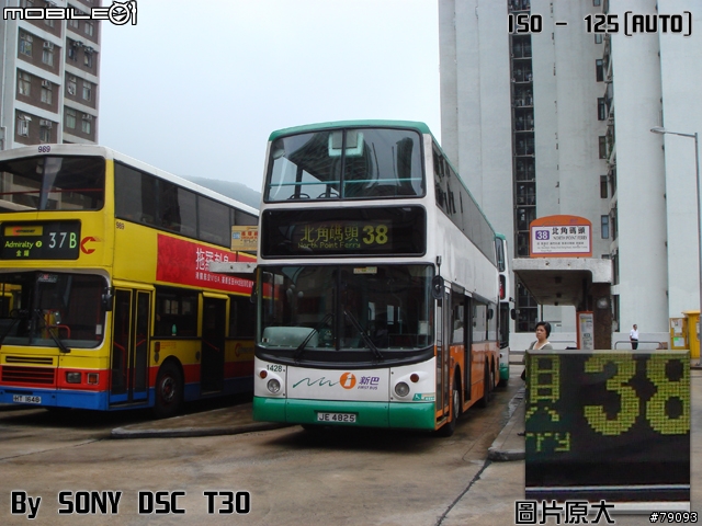 [分享] 敗了 SONY DSC T30 (更新第五次, 算是第五次吧, 主要是加了圖)