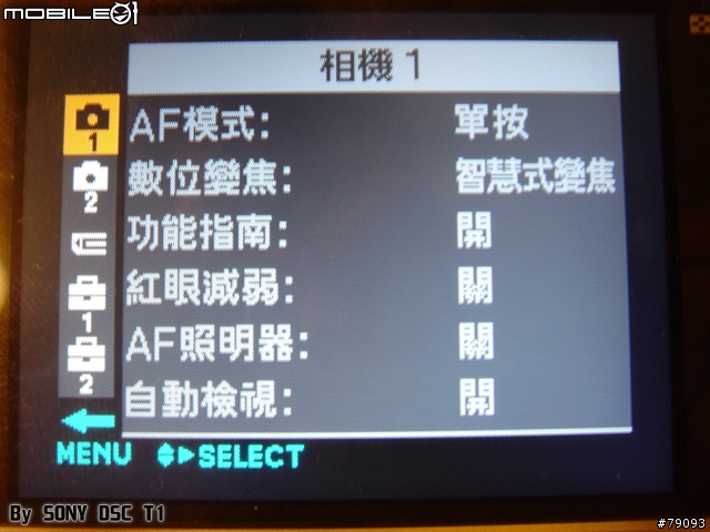 [分享] 敗了 SONY DSC T30 (更新第五次, 算是第五次吧, 主要是加了圖)