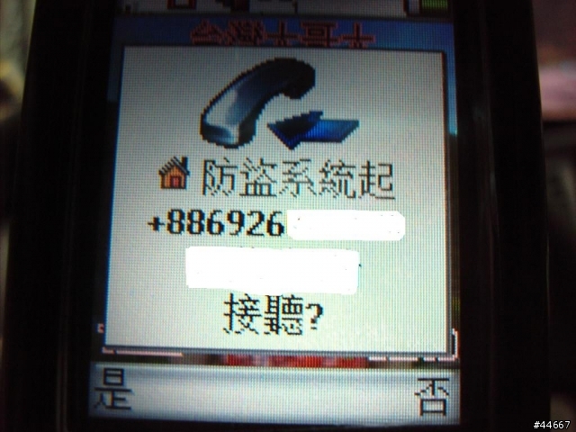 [分享]我的防止再度被敲破玻璃的利器
