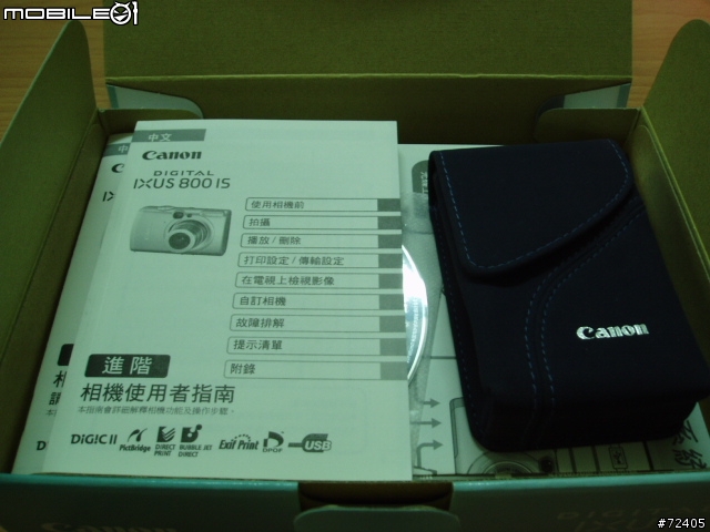 Canon IXUS 800IS入手報告