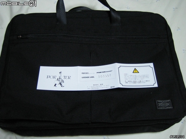 [一針入魂]Porter Tension Bag