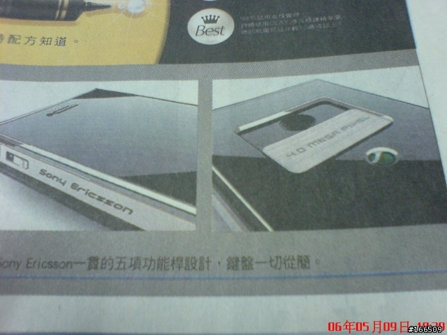 sony ericsson 400萬畫素超強手機！