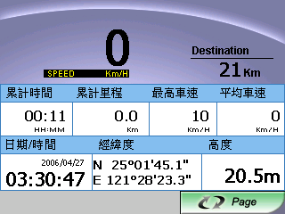 「嘗鮮特報」有在進步的 d150 新版導航軟體