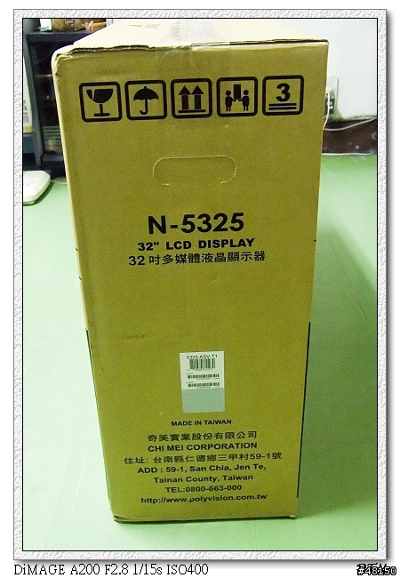 [分享]奇美32" lcdtv N-5325，三年全保固的感動，換到了新的保證卡