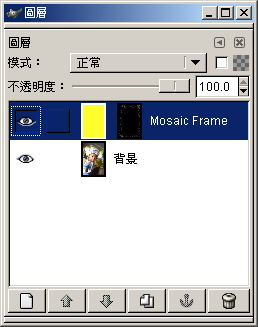 [GIMP] 一分鐘製作馬賽克邊框