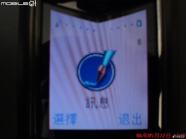 [分享]白色的Vertu─Vertu Ascent White Special Edition(增加了功能表照片)