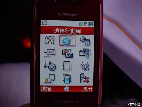 [分享] 903免JAVA上MSN (原版MSN介面)