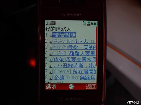 [分享] 903免JAVA上MSN (原版MSN介面)