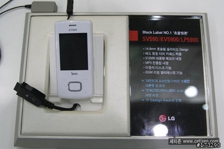 [分享]LG 巧克力機 3色圖片 黑 白 粉紅