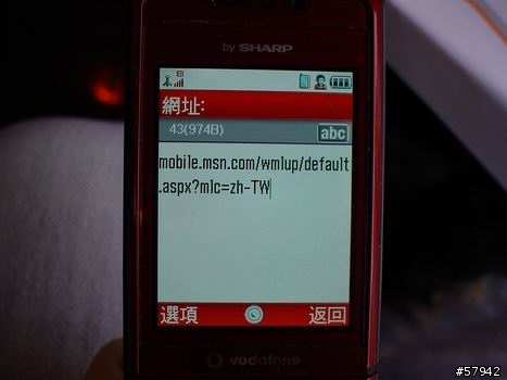 [分享] 903免JAVA上MSN (原版MSN介面)