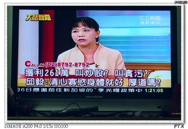 [分享]奇美32" lcdtv N-5325，三年全保固的感動，換到了新的保證卡