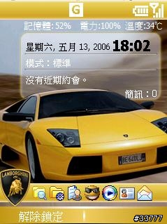 給586W用的東東(SmartMonitor.cab)