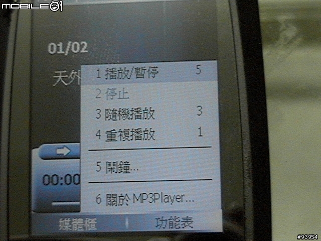 [使用心得] Dopod S300 (有圖)