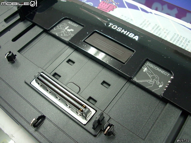 [分享]TOSHIBA的擴充底座