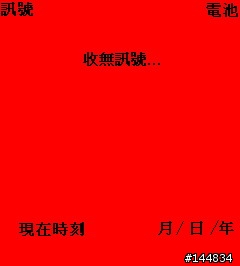 [S700]-[新增-更新為WALKMAN2.0撥放介面]-P3快下載去~~!