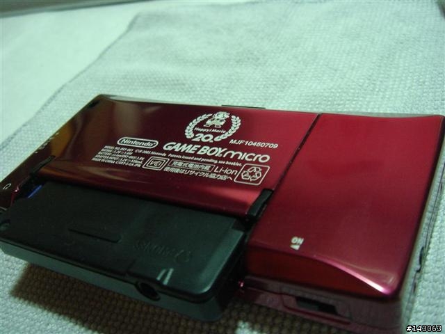 [分享]ipod的對手之一---GBM