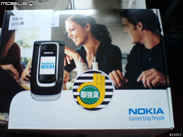 NOKIA 6131 開盒報告