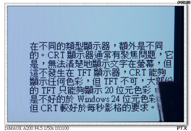 [分享]奇美32" lcdtv N-5325，三年全保固的感動，換到了新的保證卡