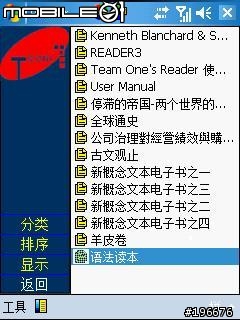 [原創]圖文詳細解釋WM5速度慢的原因