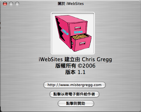 [強力推薦]iWeb雙雄iWebSites 1.1+EasyiWeb 1.0 中文化