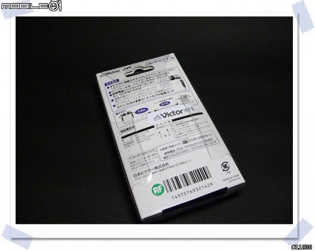 [分享]JVC FX-77 耳塞式耳機的新選擇 (5/20新增測試報告)