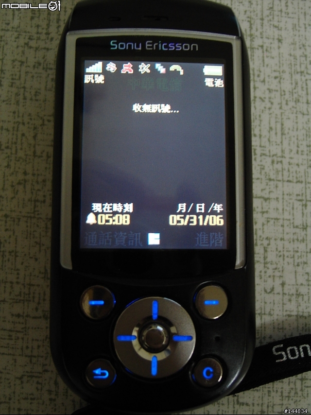 [S700]-[新增-更新為WALKMAN2.0撥放介面]-P3快下載去~~!