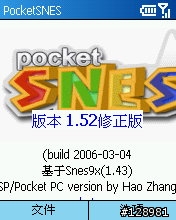 ●(5/27日更新) 最新支持QVGA+聲音的 (超任 1.52版 + SEGA MD 0.47版) 模擬器 + 遊戲檔網站+實況野球系列 ●
