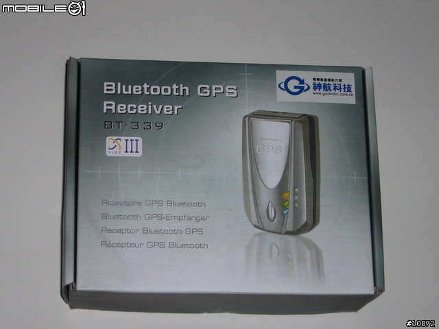 我很懶，所以我選這顆GPS~BT-339