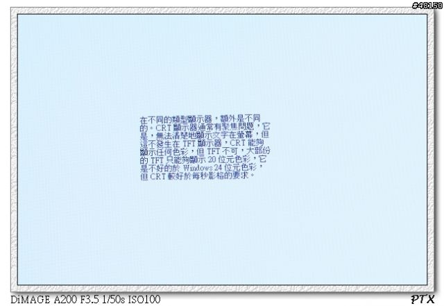[分享]奇美32" lcdtv N-5325，三年全保固的感動，換到了新的保證卡