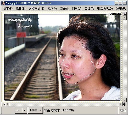 GIMP] 三分鐘柔化肌膚(Retouch) (圖多, 19 P, 2.63 MB) - Mobile01