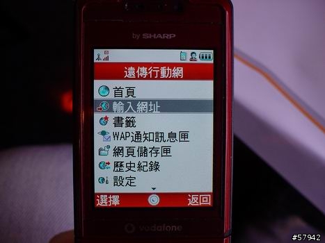 [分享] 903免JAVA上MSN (原版MSN介面)