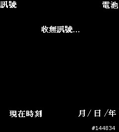 [S700]-[新增-更新為WALKMAN2.0撥放介面]-P3快下載去~~!