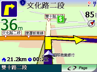 「嘗鮮特報」有在進步的 d150 新版導航軟體