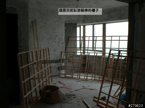 在大陸裝修房子苦水吐滿地咧～