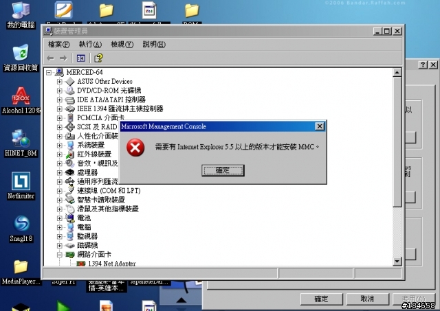 求救阿!!!  MMC的問題...>"