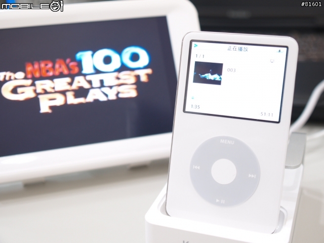 [分享] iPod Video 的數位影音革命後，輕鬆享樂就靠她 - Kensington Entertainment Dock