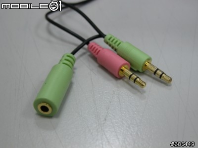 【分享】人因科技 iHALA愛哈啦 ET-UP310 Skype Phone