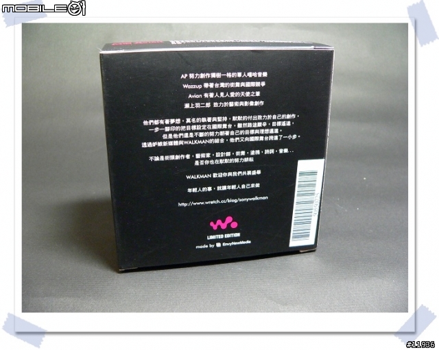 [勸敗] 黯然銷魂的Sony NW-E003F 1GB