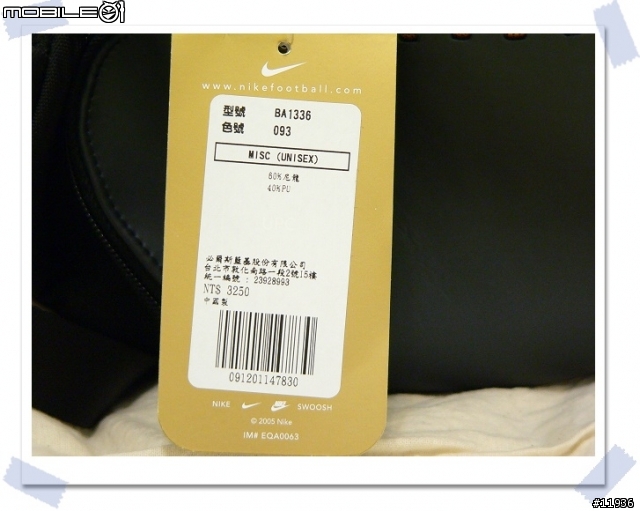 [勸敗]金色浮華時尚運動風的NB背包 by nike! (05/16新增圖)